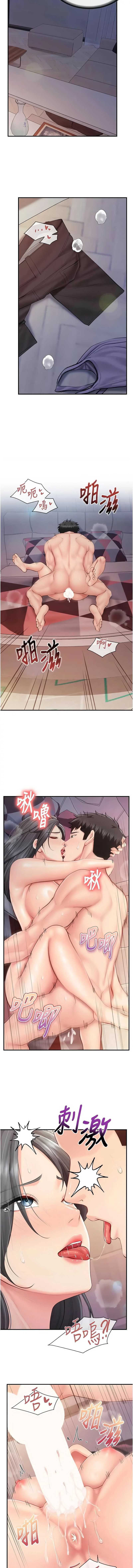 报告女班长：一根突起