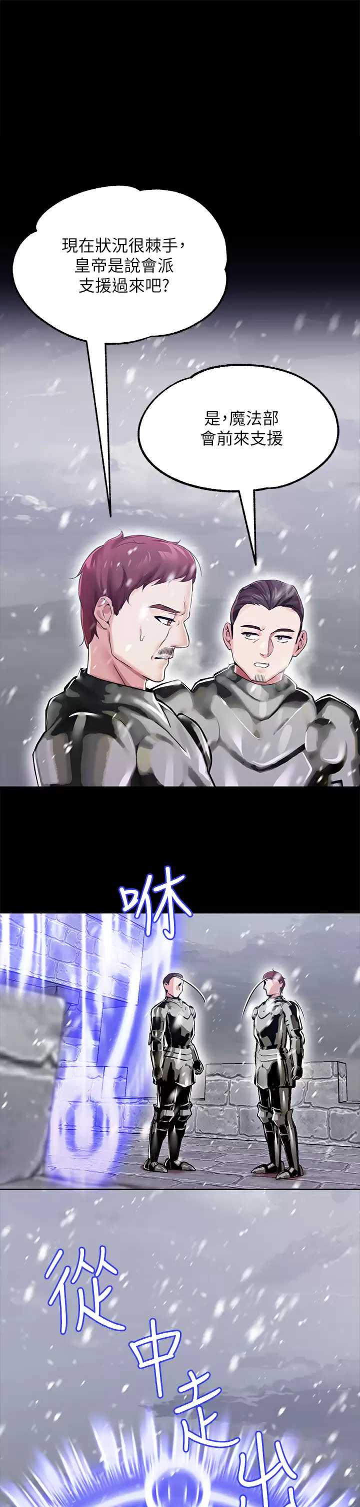 调教宫廷恶女