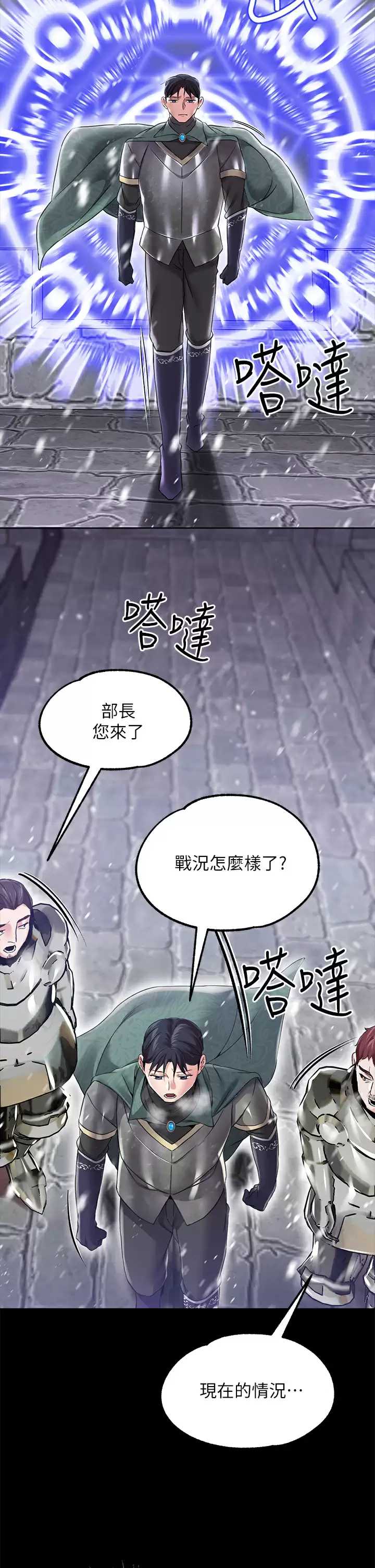 调教宫廷恶女