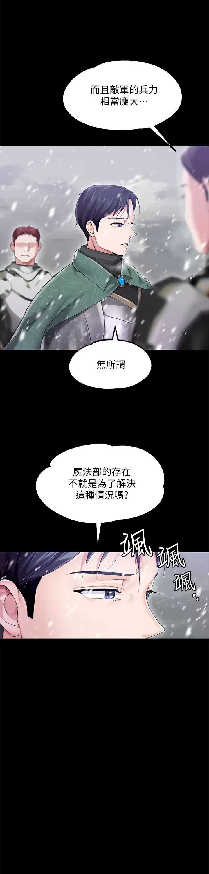 调教宫廷恶女