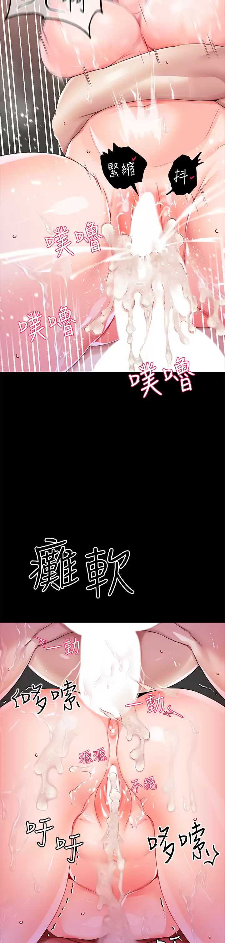 调教宫廷恶女