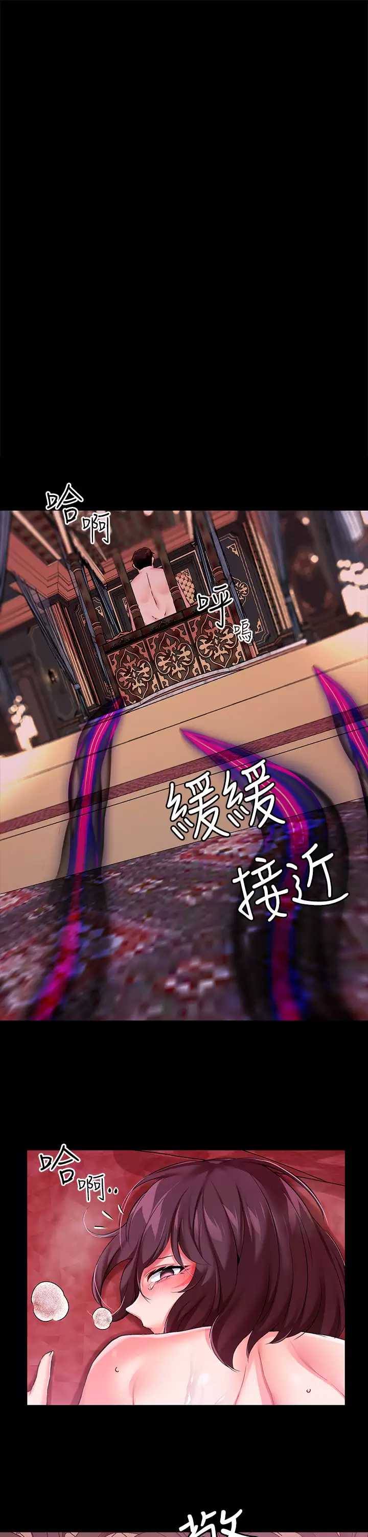调教宫廷恶女