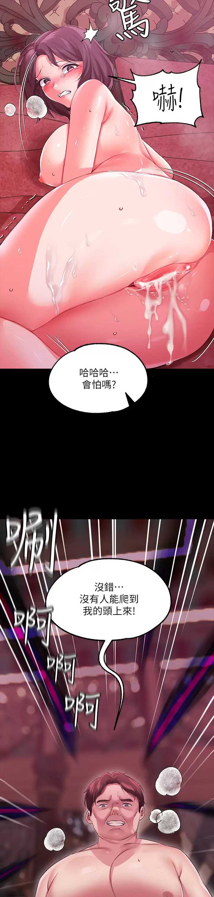 调教宫廷恶女