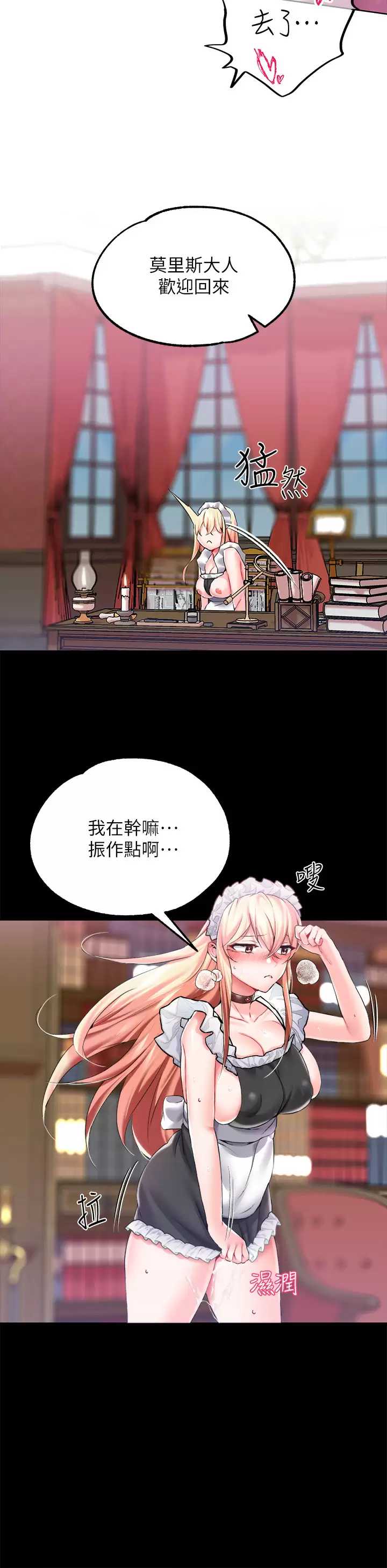 调教宫廷恶女