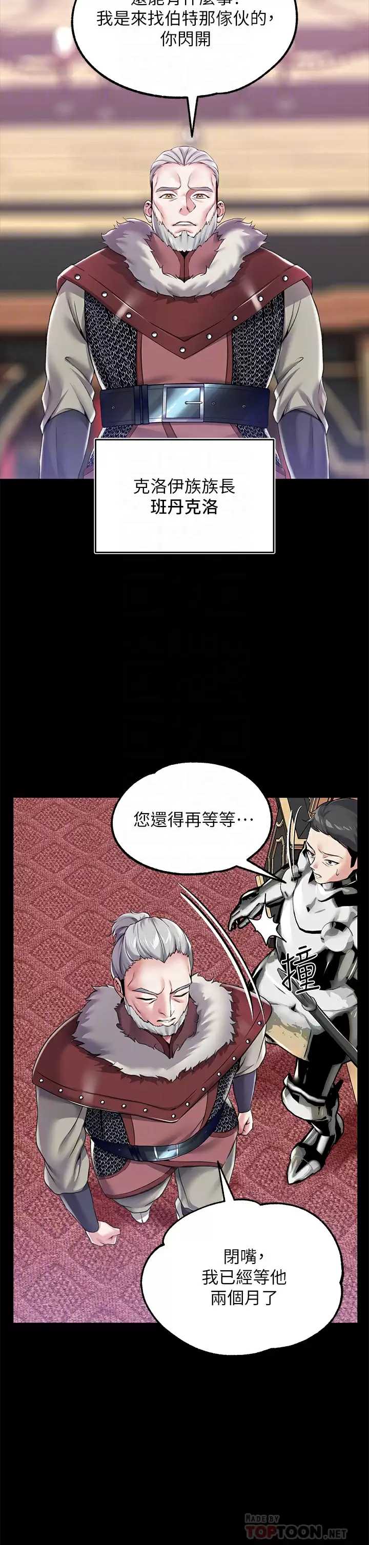 调教宫廷恶女