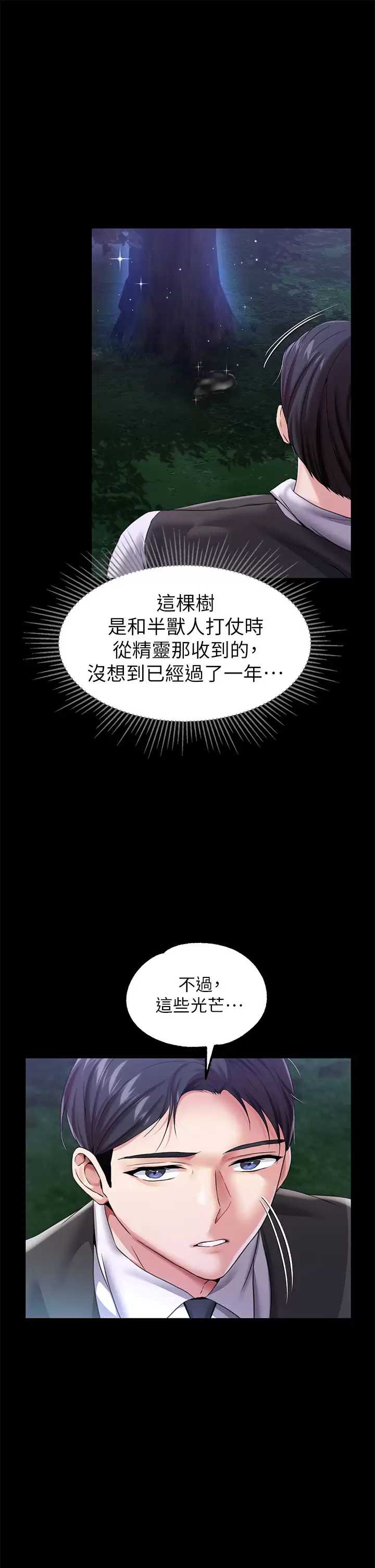调教宫廷恶女