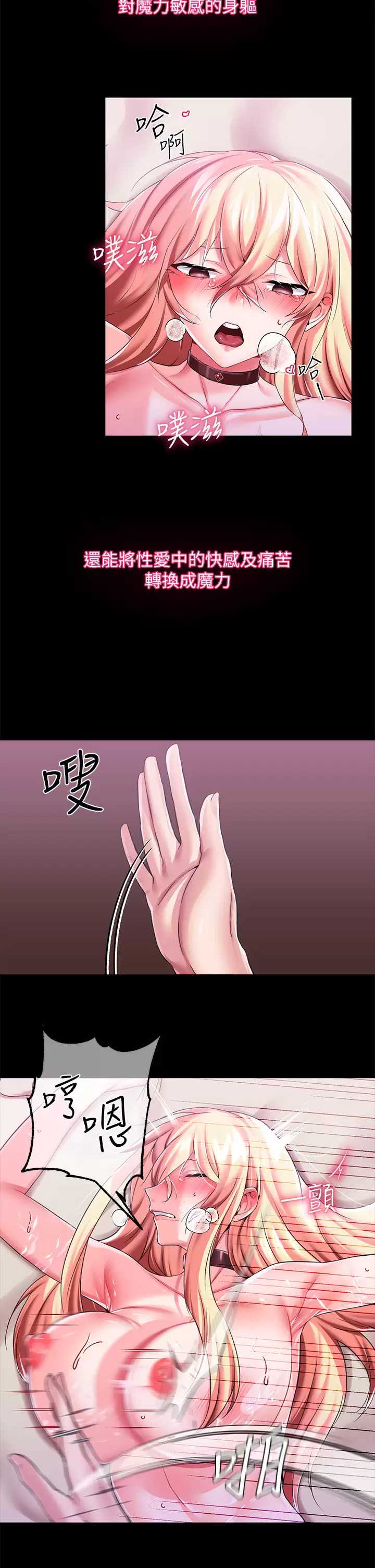 调教宫廷恶女