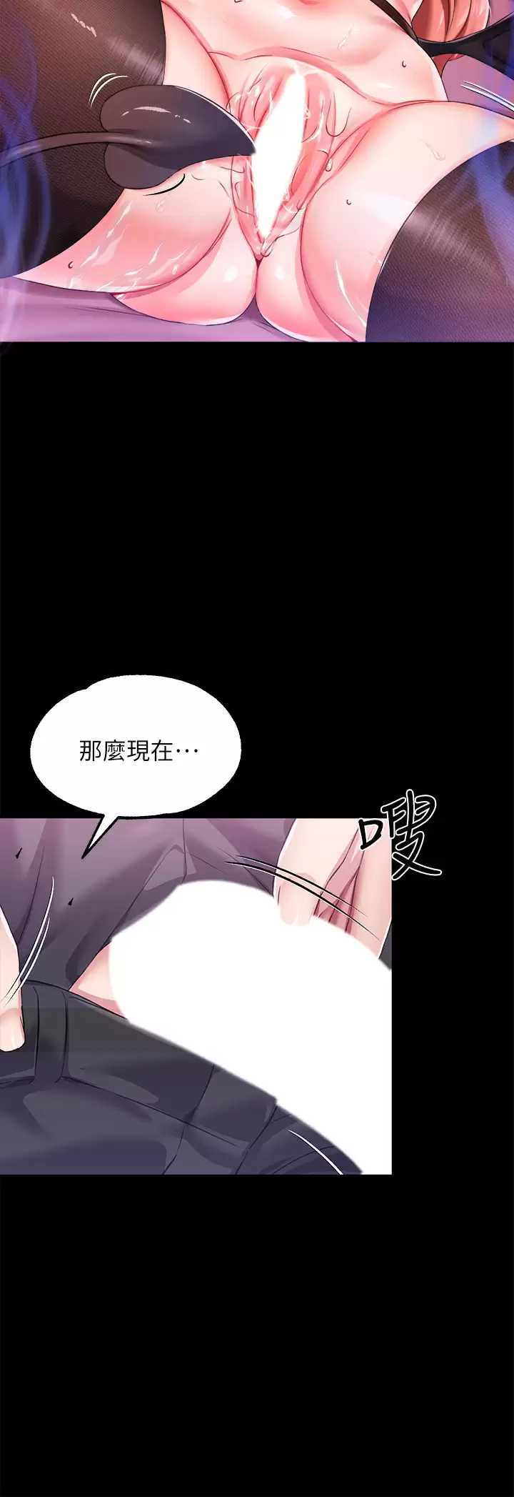 调教宫廷恶女