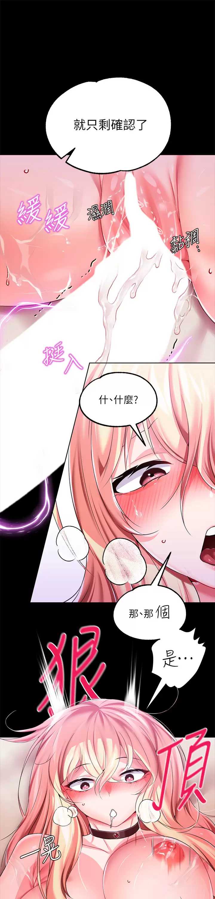 调教宫廷恶女