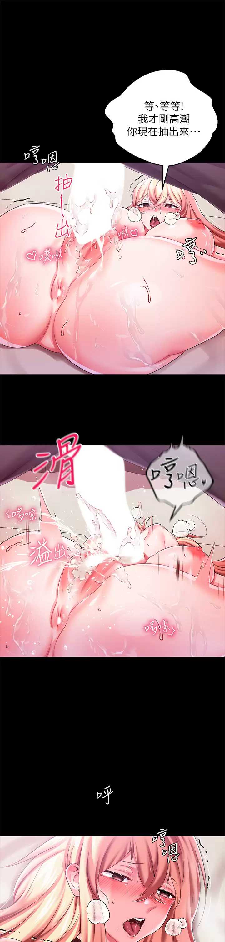 调教宫廷恶女