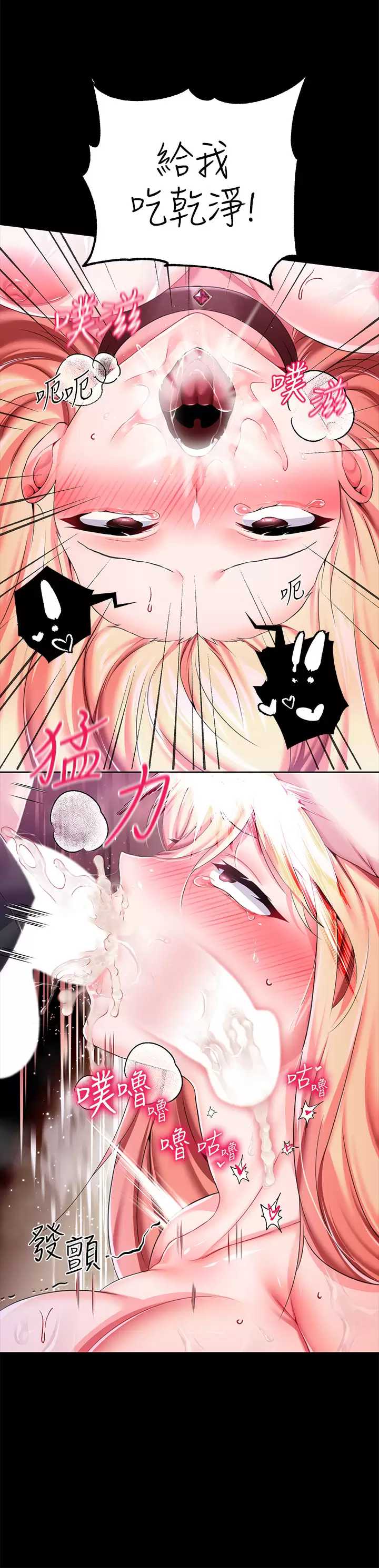 调教宫廷恶女
