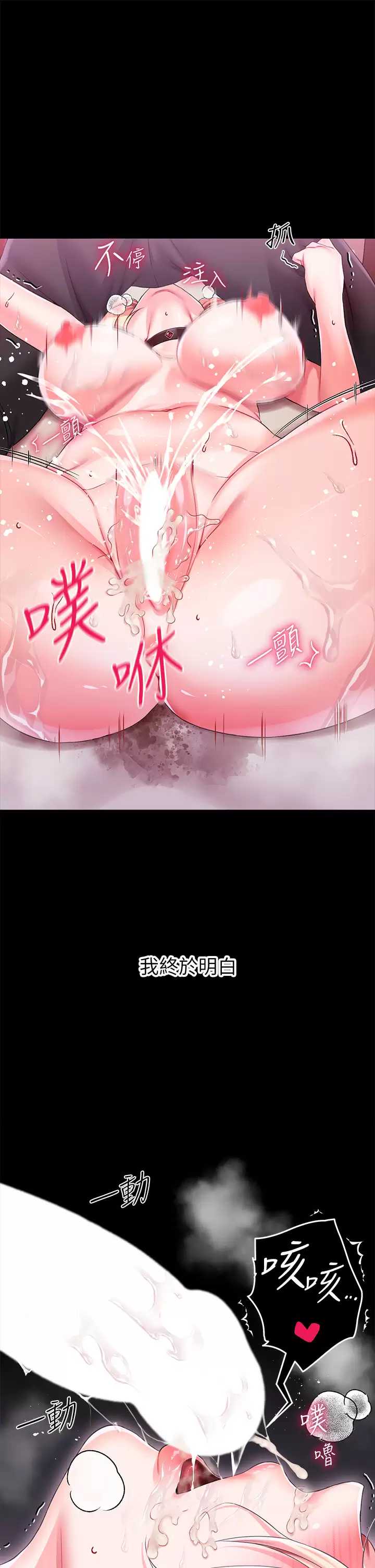 调教宫廷恶女