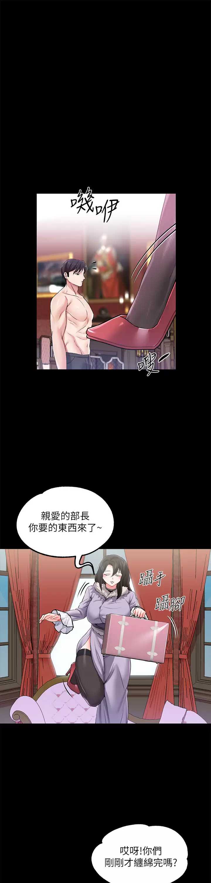 调教宫廷恶女