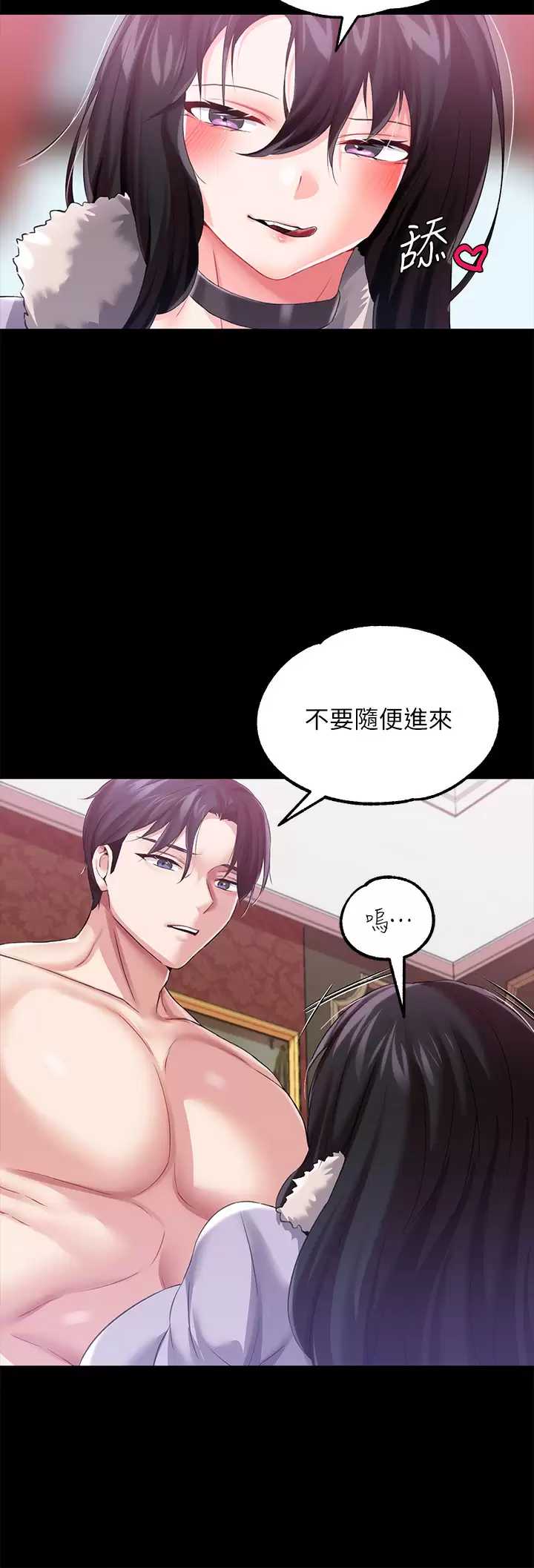 调教宫廷恶女