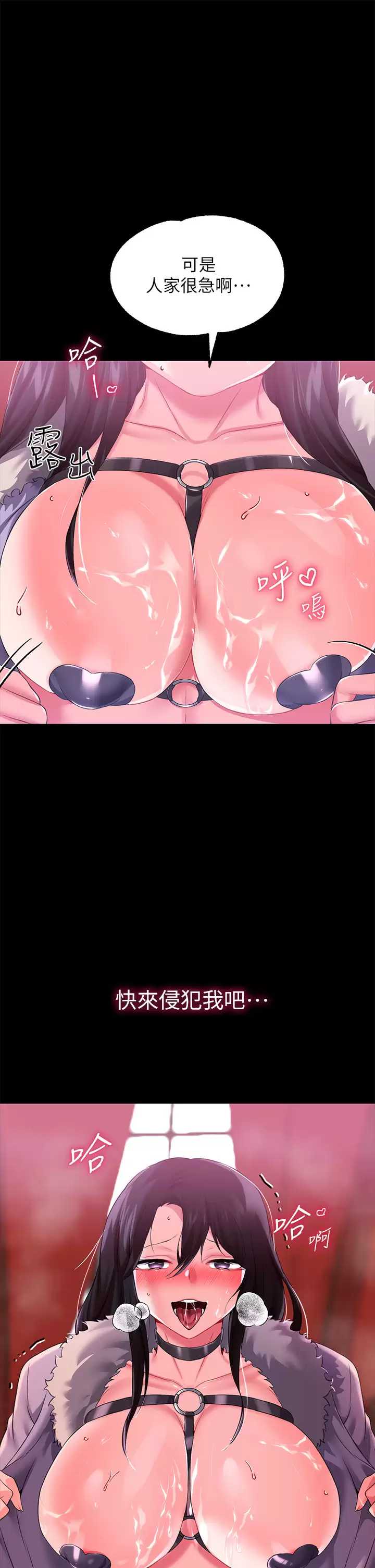 调教宫廷恶女