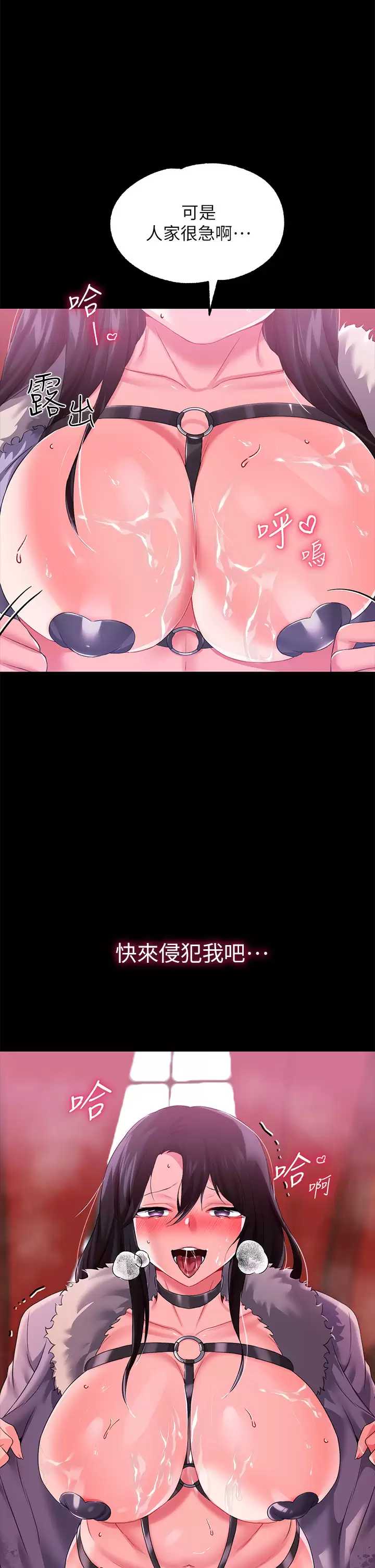 调教宫廷恶女