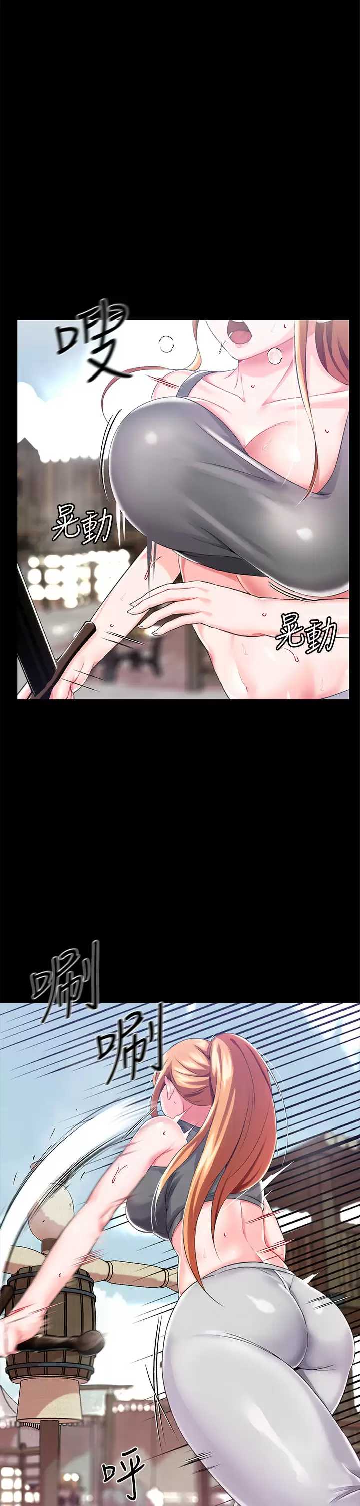 调教宫廷恶女