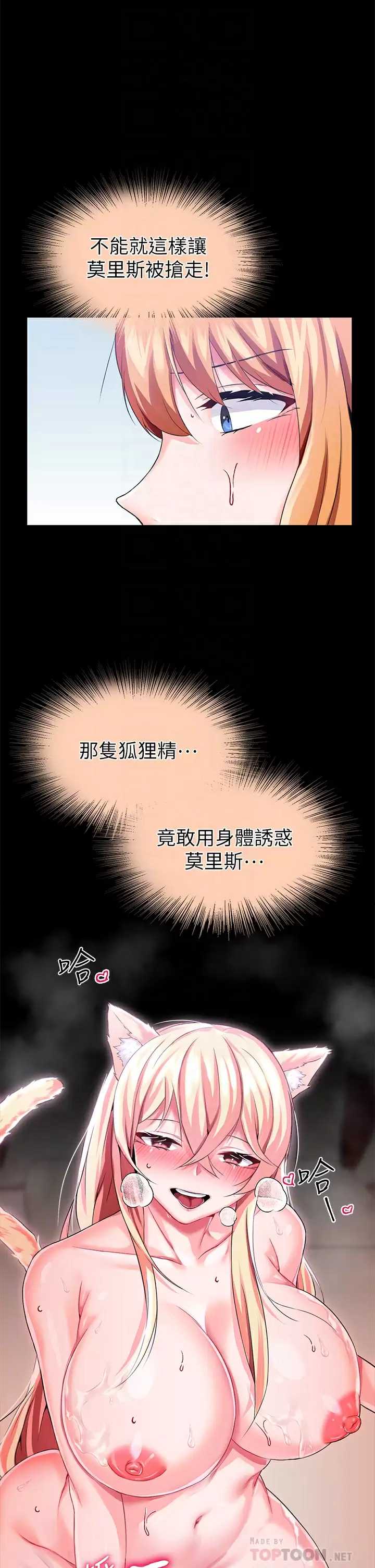 调教宫廷恶女