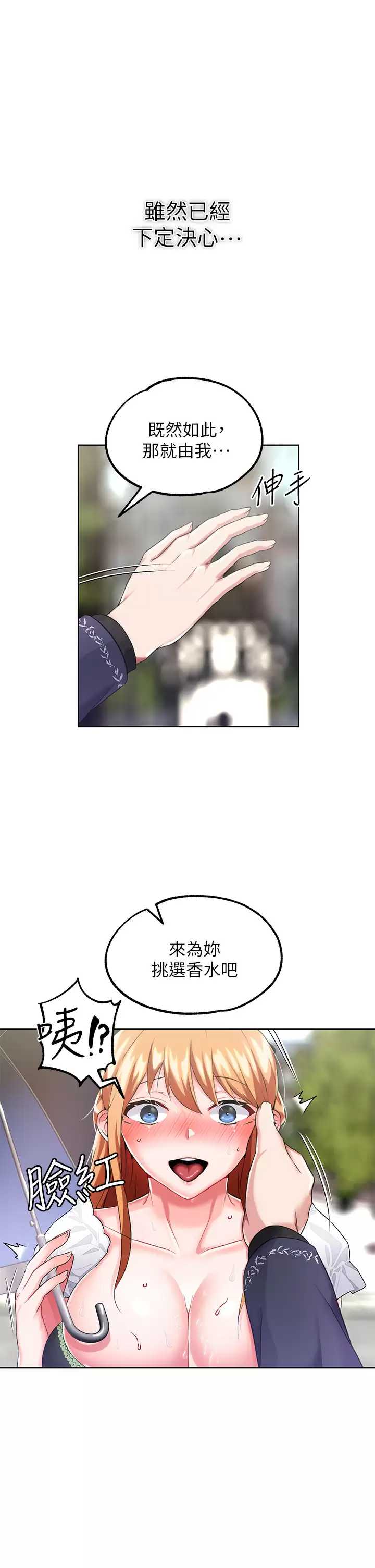 调教宫廷恶女