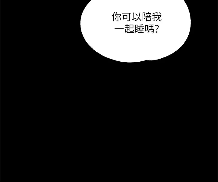 调教宫廷恶女