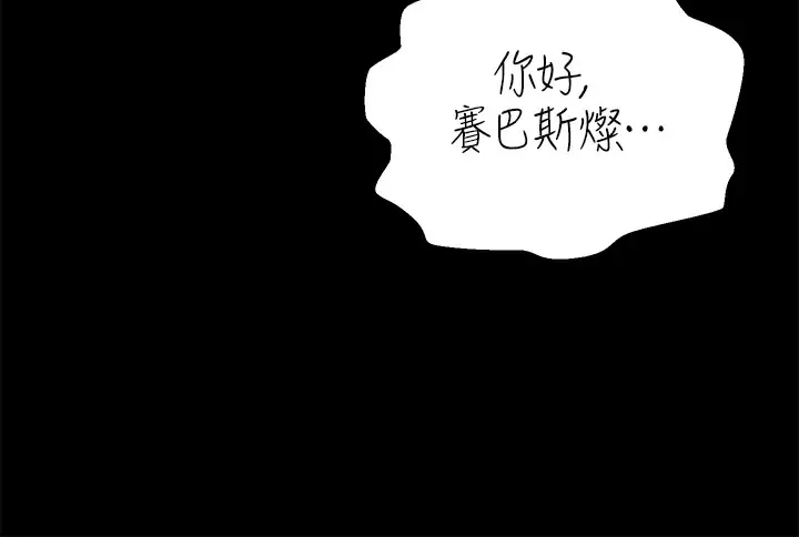调教宫廷恶女
