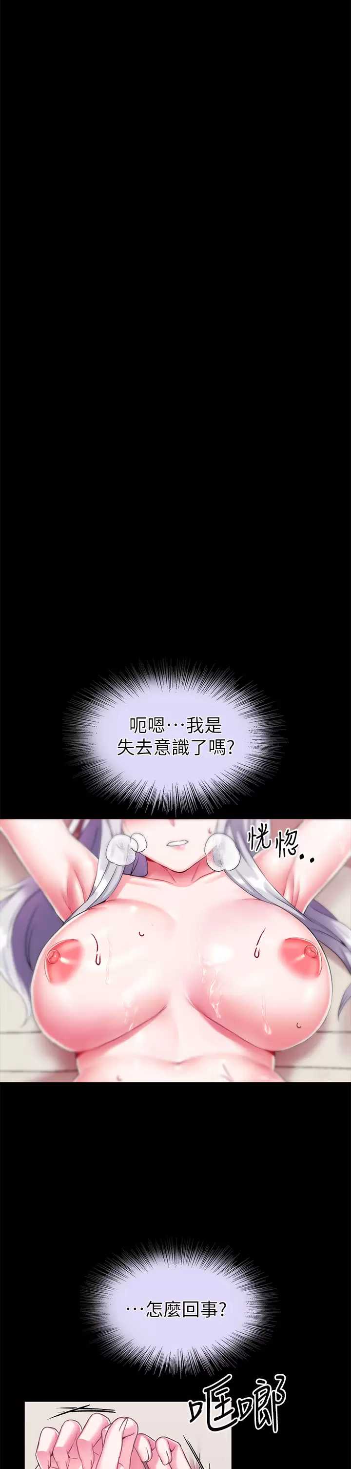 调教宫廷恶女
