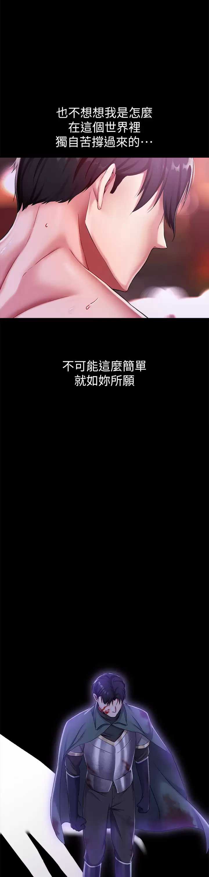 调教宫廷恶女