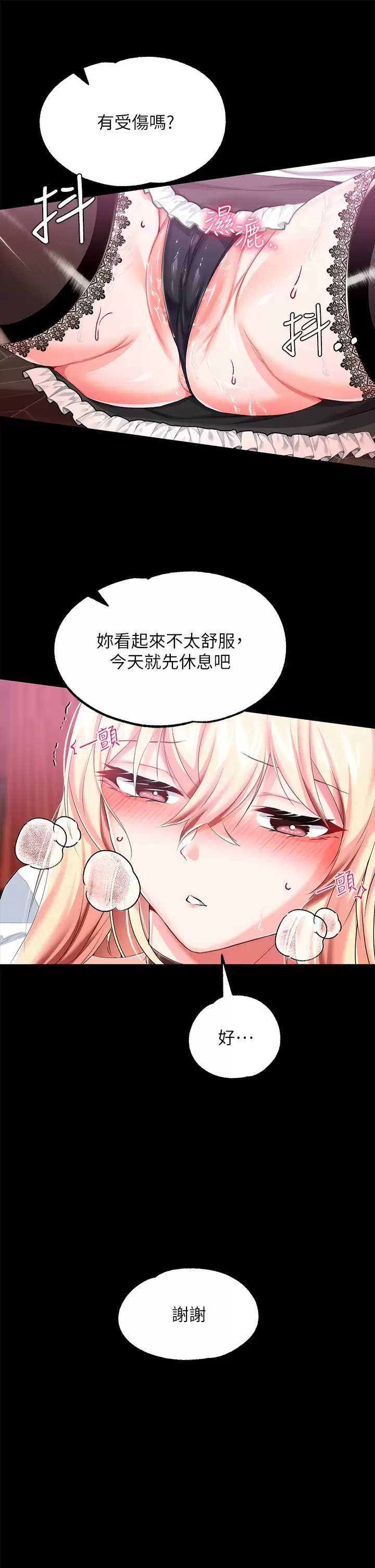 调教宫廷恶女