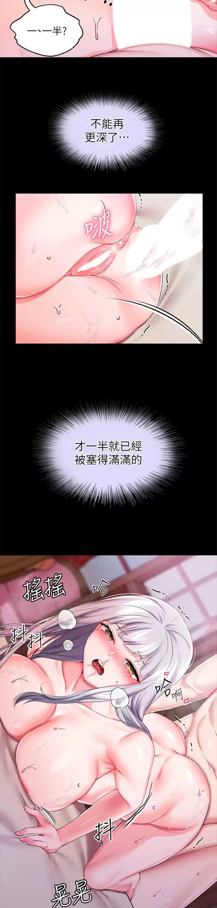 调教宫廷恶女