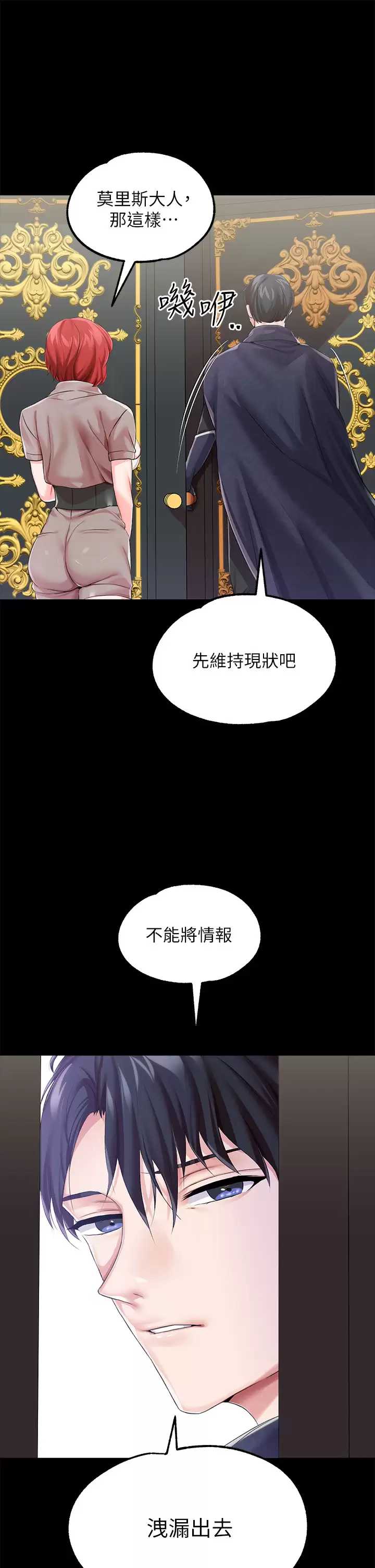 调教宫廷恶女