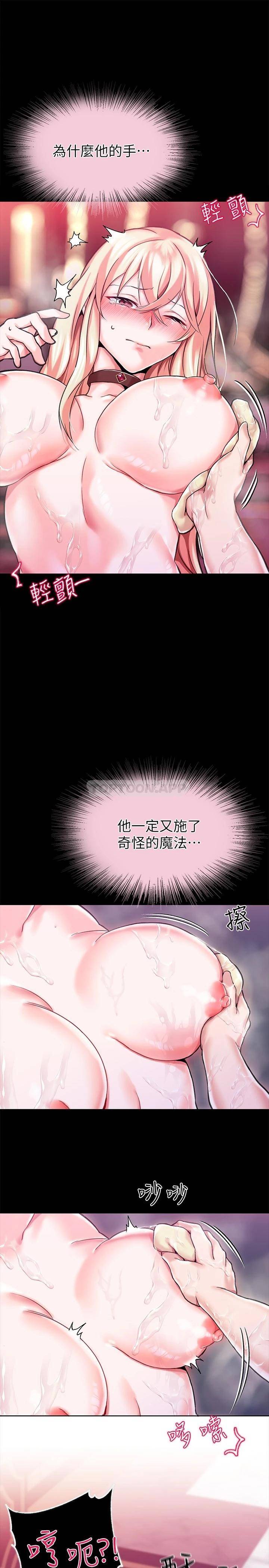 调教宫廷恶女