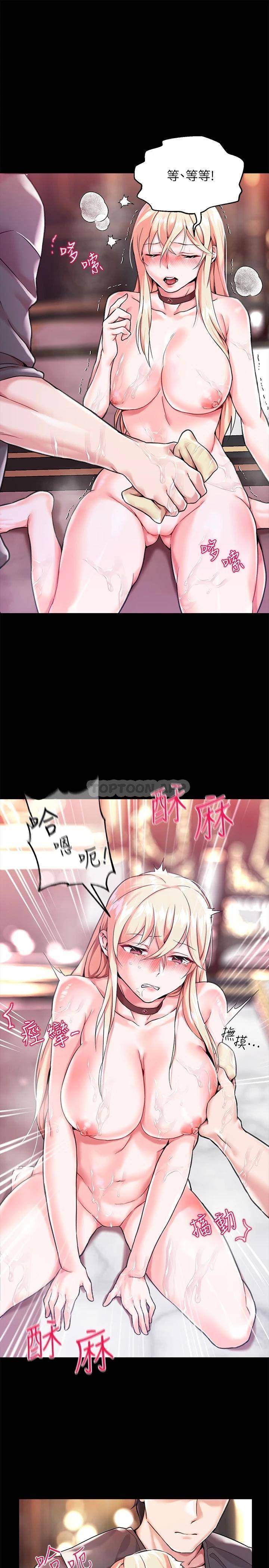 调教宫廷恶女