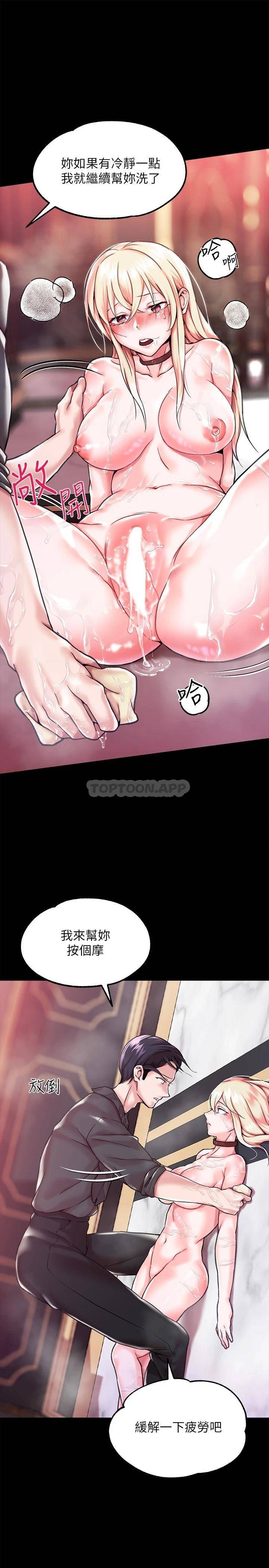 调教宫廷恶女
