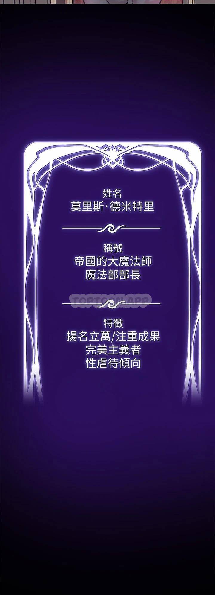 调教宫廷恶女