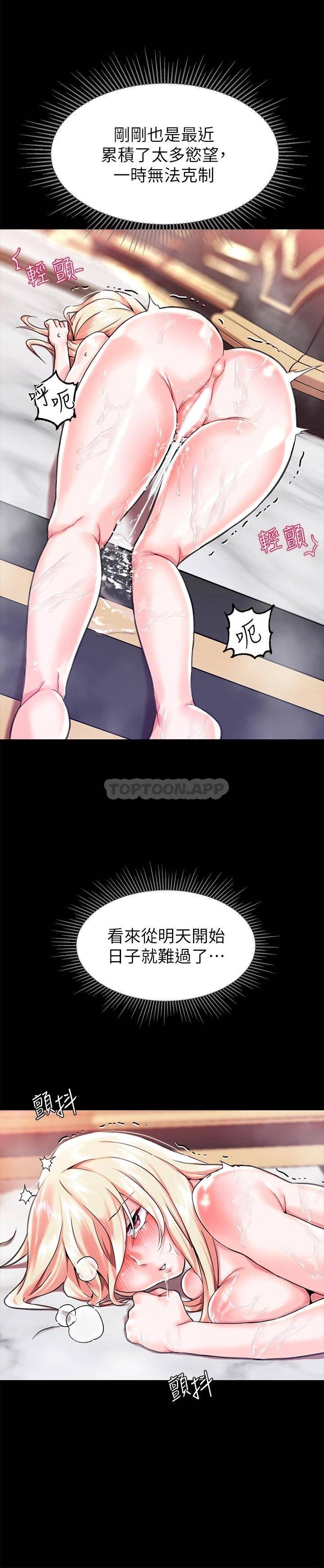 调教宫廷恶女