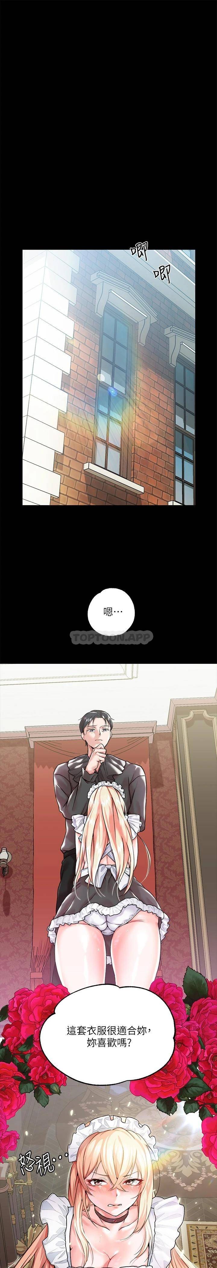 调教宫廷恶女