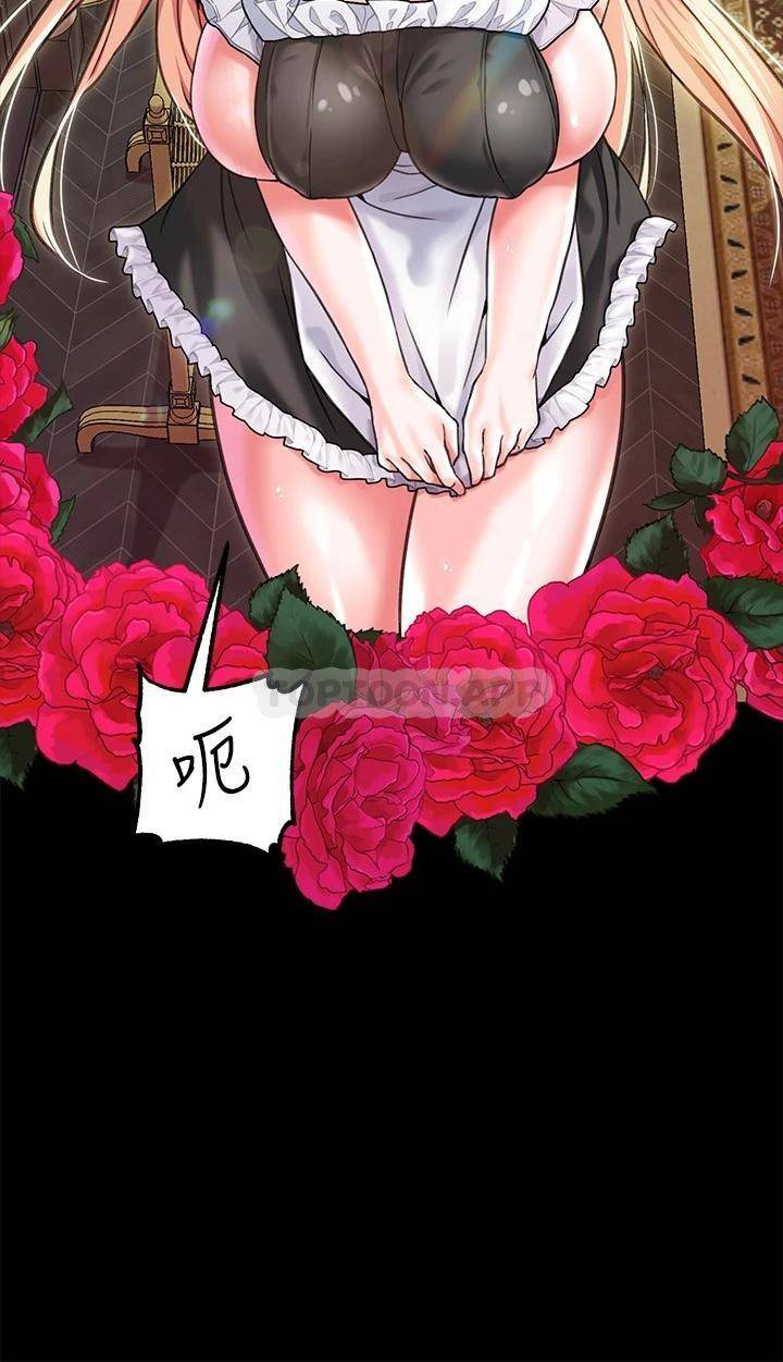 调教宫廷恶女
