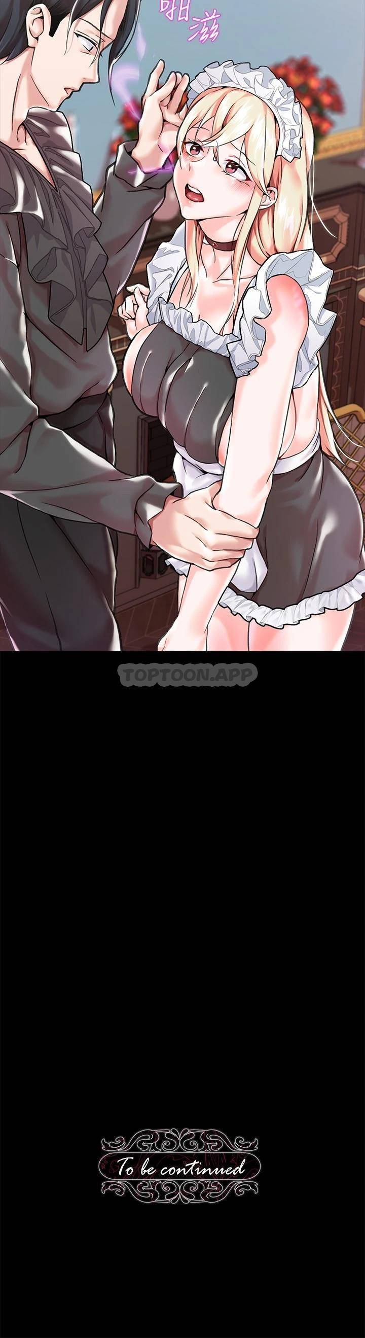 调教宫廷恶女