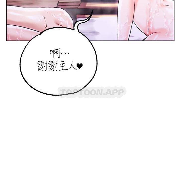 调教宫廷恶女