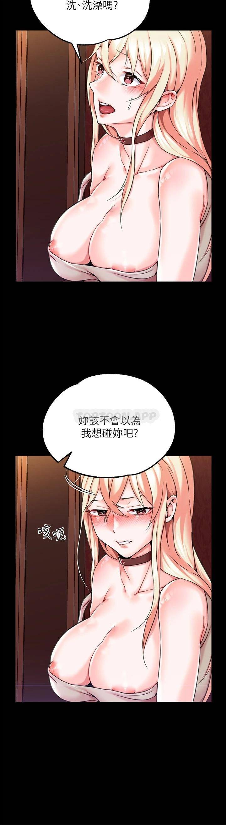 调教宫廷恶女