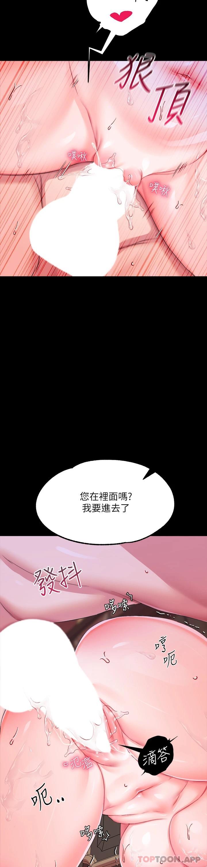调教宫廷恶女