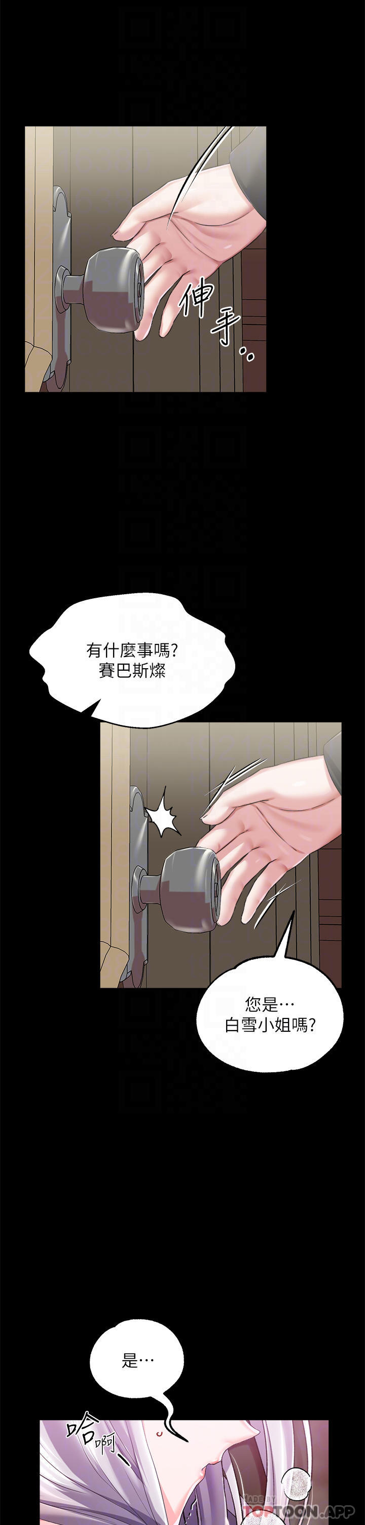 调教宫廷恶女