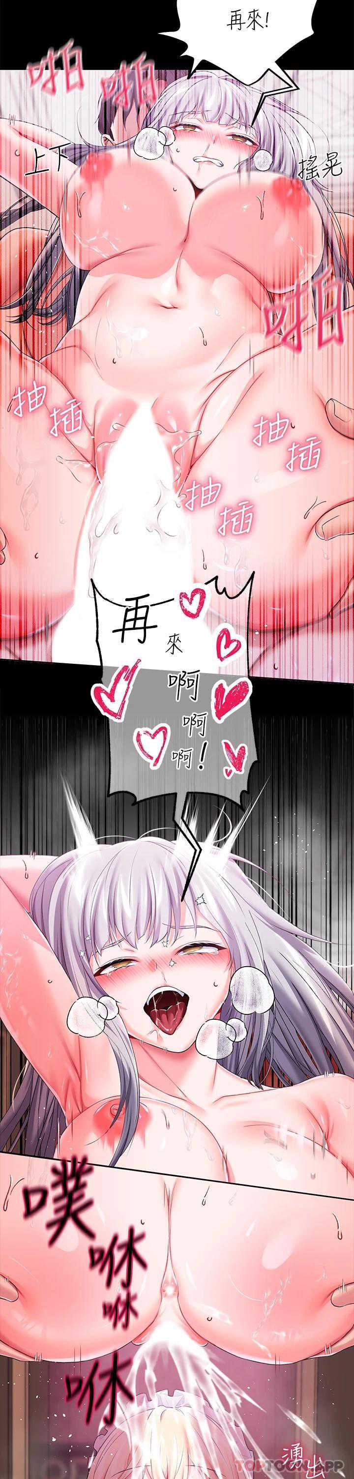 调教宫廷恶女