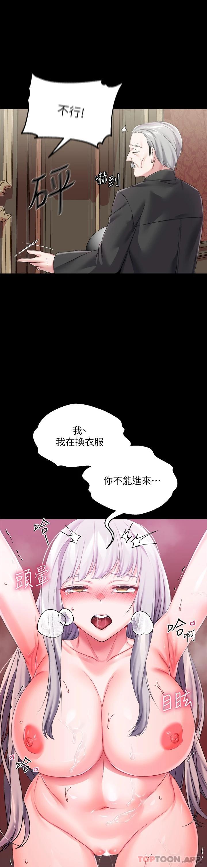 调教宫廷恶女