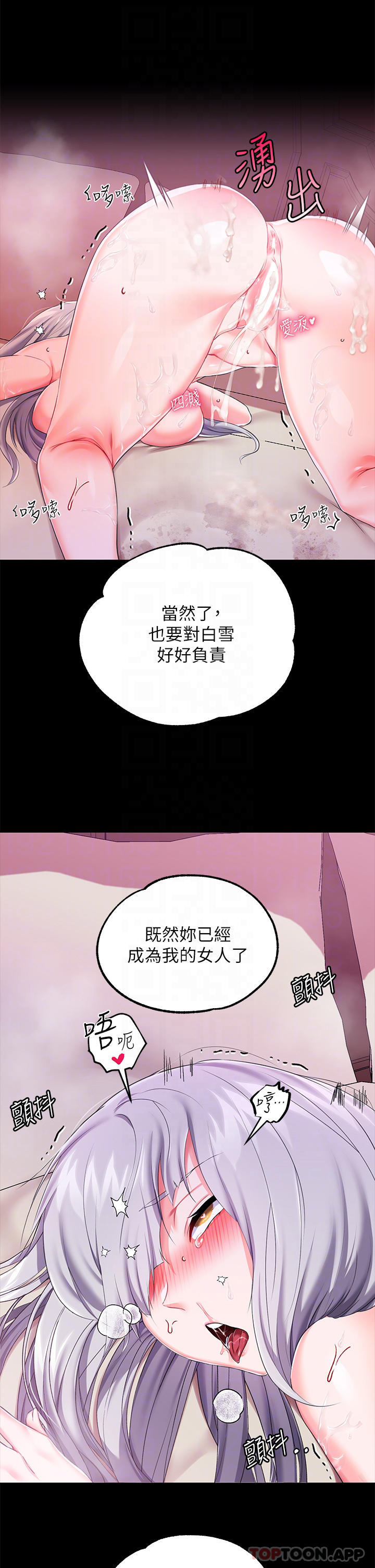 调教宫廷恶女