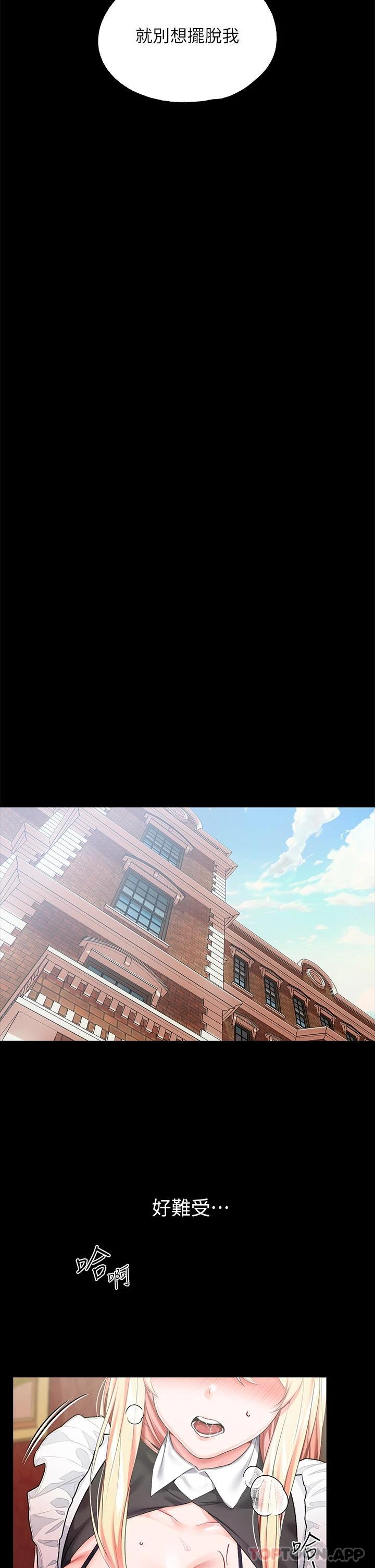 调教宫廷恶女