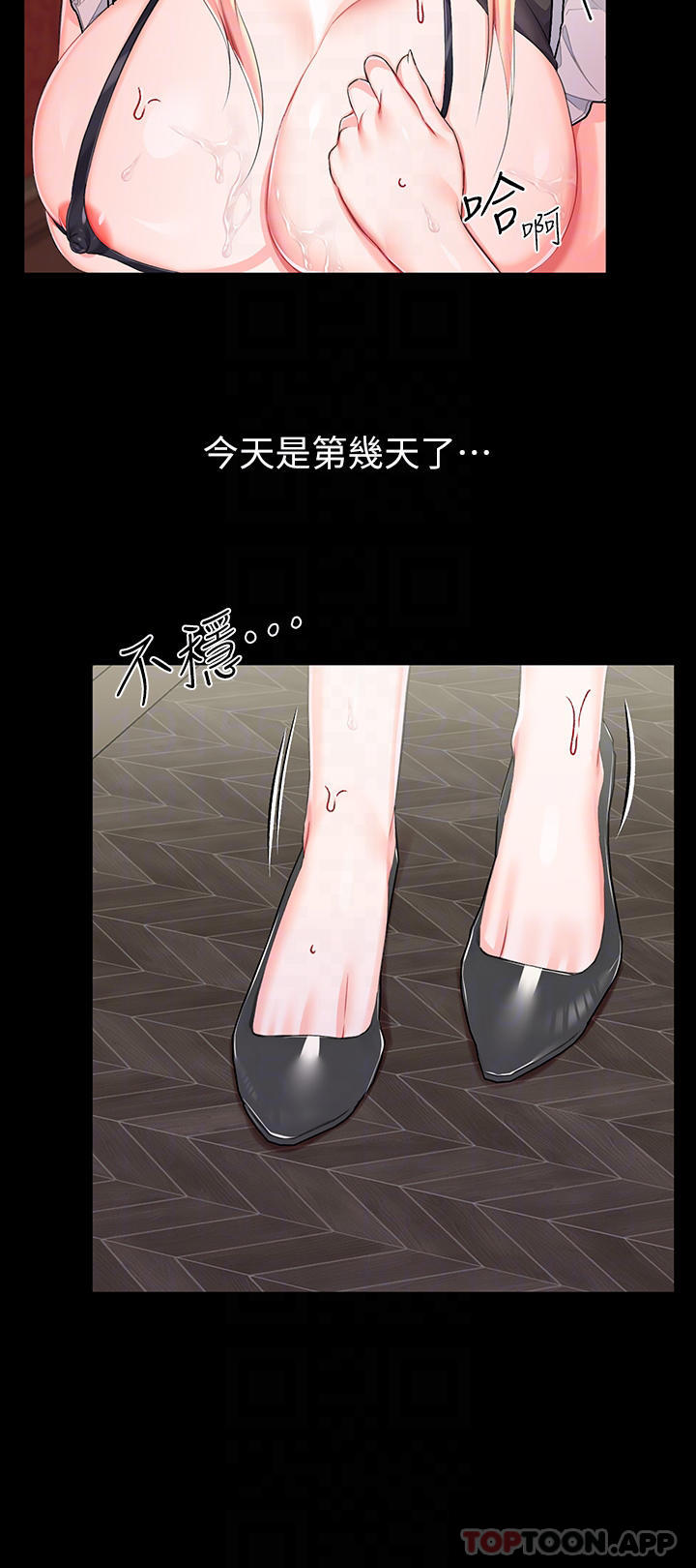 调教宫廷恶女