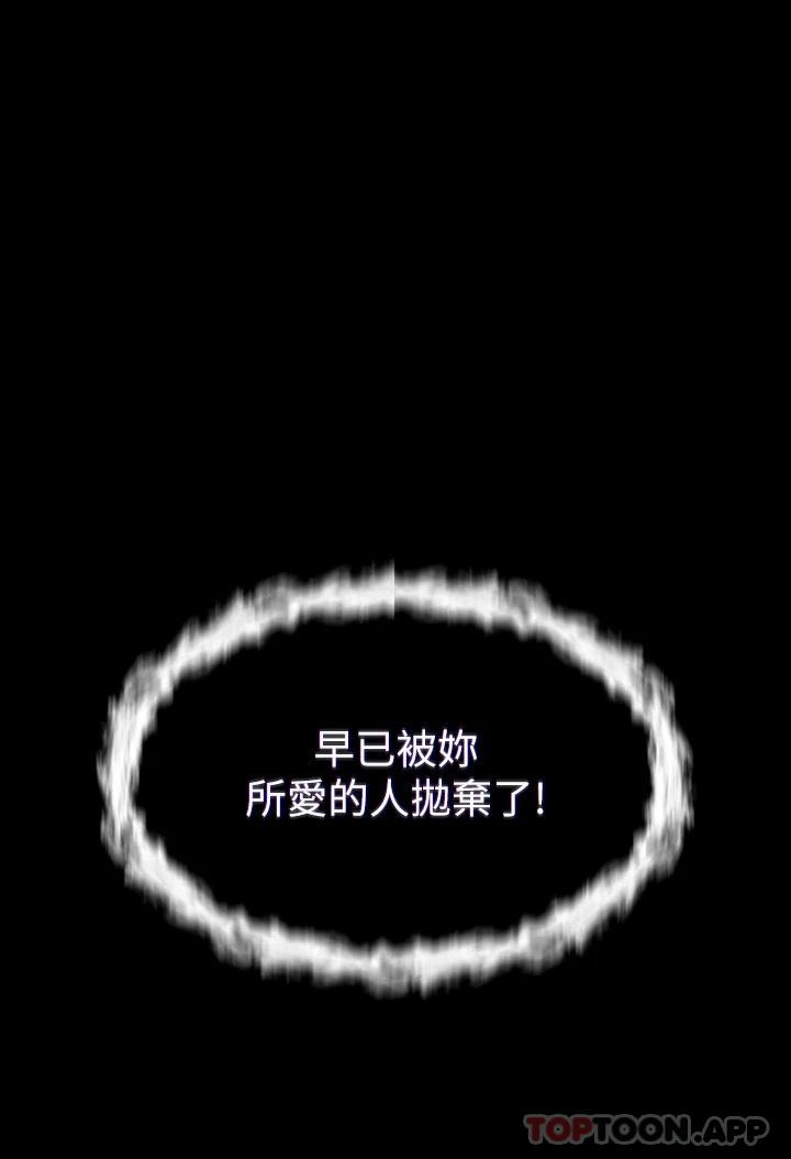 调教宫廷恶女