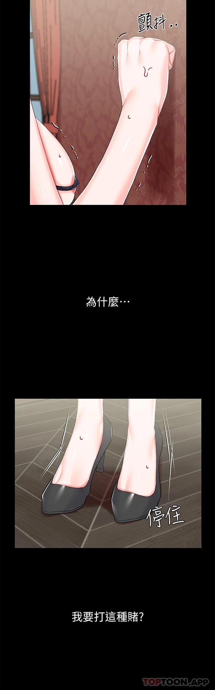 调教宫廷恶女