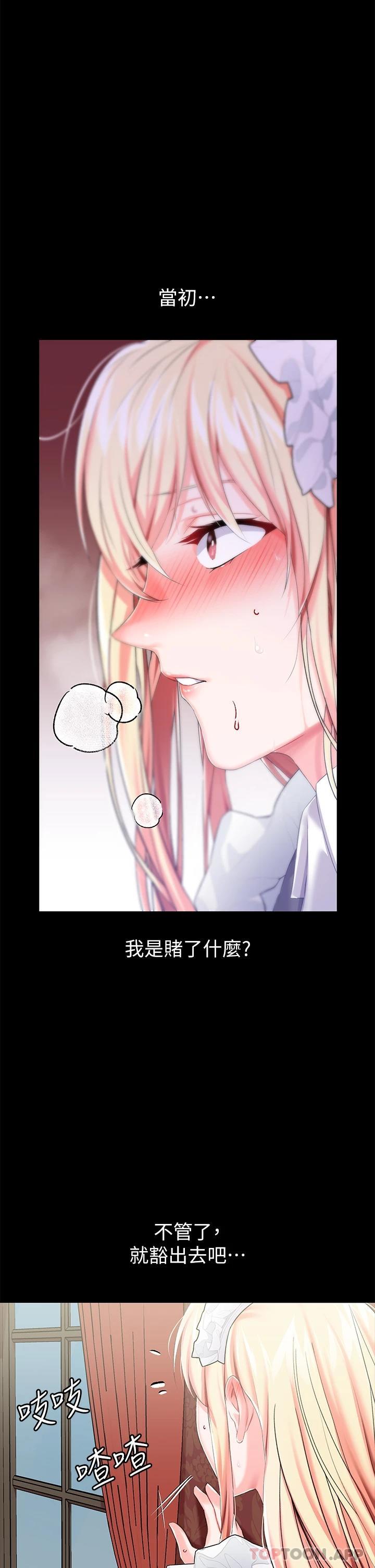 调教宫廷恶女